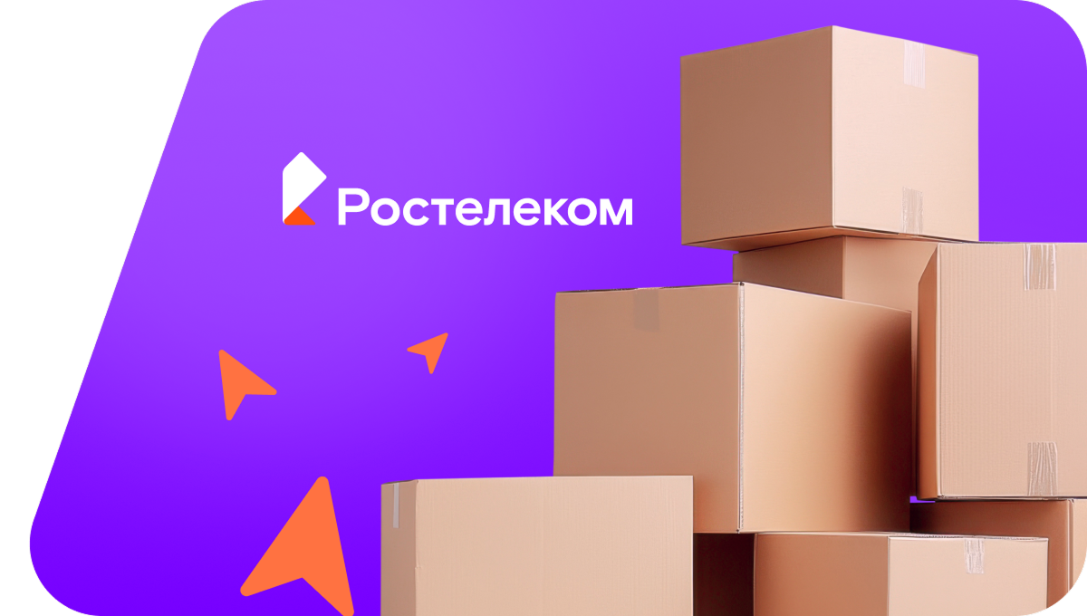 Переезд в новую квартирув поселок Досатуй (Забайкальский край)